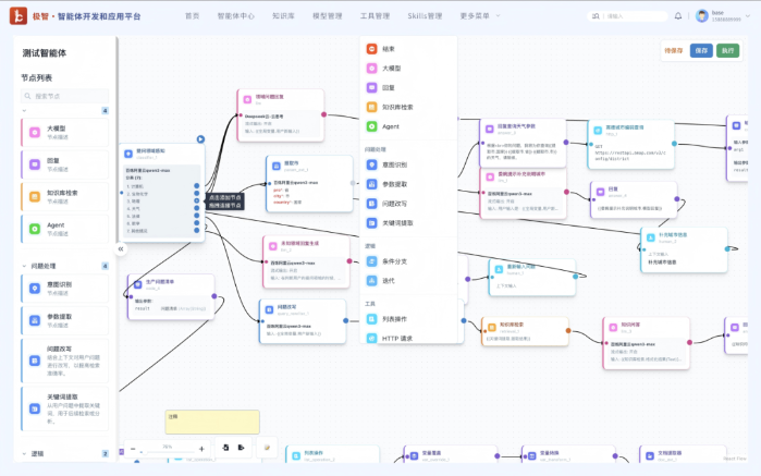 2026.3.12植樹(shù)節(jié)11