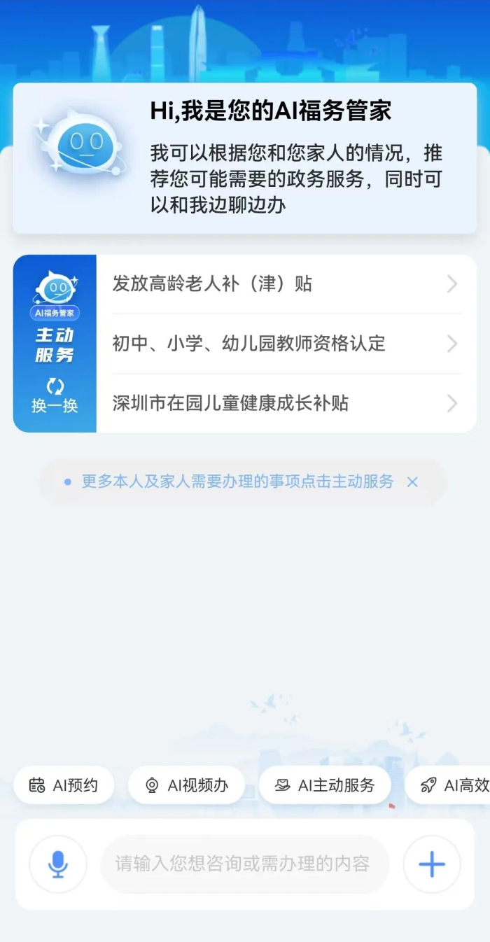 2026.3.12植樹(shù)節(jié)12